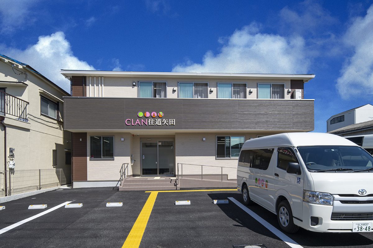 10月に新施設「CLAN住道矢田」をオープンします