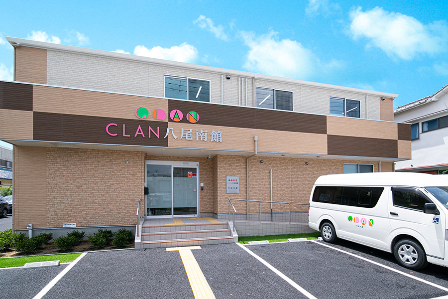 令和４年8月に新施設「CLAN八尾南館」をオープンします