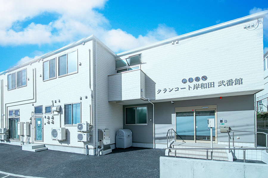 令和5年12月に新施設「クランコート岸和田弐番館」をオープンします