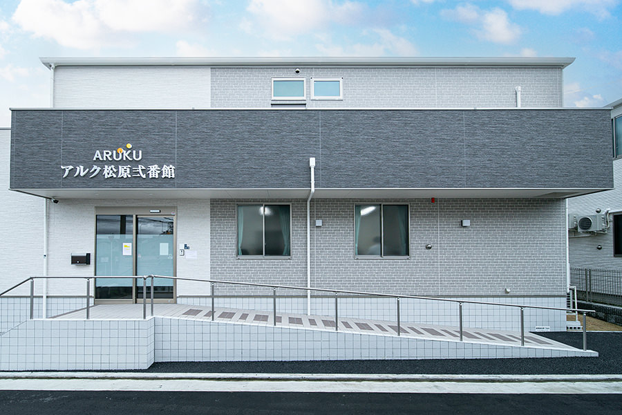 令和6年2月に株式会社RANOK（関連会社）の新施設「アルク松原弐番館」をオープンします